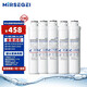 MIRSEGEI 通用于沁園凈水器模塊式濾芯QR-R5-01A/E/01H RO-05A/RU-05D QR-R5-01E/01H/D