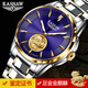 KASSAW卡梭名表24K黃金999足金麒麟金表手表男士機械表瑞士夜光十大腕表 K700G.紳士魅藍  附帶足金證書(shū)
