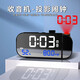 艾瑞曼FM收音機鬧鐘學(xué)生多功能桌面溫濕度計電子鐘表LED夜光投影時(shí)鐘 黑色