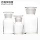 華鷗 【萬(wàn)陽(yáng)實(shí)驗室】試劑瓶玻璃廣口瓶透明白大口棕色小口瓶細口瓶具玻璃磨口蓋加厚硼硅料白小口 透明白大口 250ml