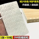 3M硅膠防撞顆粒衣柜門(mén)防撞粒自粘防碰膠粒防撞粒防撞墊防震消音墊