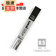 uni三菱鉛筆自動(dòng)鉛筆芯UL-1405鉛筆芯2B鉛芯0.5mm自動(dòng)筆芯活動(dòng)鉛芯 HB 0.5mm 1支裝