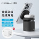 MIPOW蘋(píng)果三合一無(wú)線充電器magsafe磁吸支架15W快充適用14蘋(píng)果13/12耳機(jī)充電可放歌音箱 【灰色】15W無(wú)線快充+數(shù)據(jù)線+充電頭+藍(lán)牙音箱