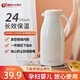 天喜（TIANXI） 保溫壺家用戶外大容量暖壺玻璃內(nèi)膽長效保溫?zé)崴畨剞k公室暖瓶車載學(xué)生宿舍暖水瓶 白色1600ML