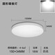 博明仕 (BOMSI)led廚房衛(wèi)生間玄關(guān)陽臺(tái)燈走廊過道小吸頂燈明裝薄陽臺(tái)燈 圓形 18W (4-6㎡)  暖光