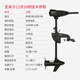 圣來(lái)汐電動(dòng)船外機釣魚(yú)船推進(jìn)器充氣橡皮艇發(fā)動(dòng)機塑料船電瓶馬達 12v26磅(推450斤）固定手把