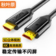 秋葉原（CHOSEAL） HDMI 高清線 4K畫質(zhì)筆記本電腦電視機頂盒投影儀影音視頻同步高清連接線 4K款 黑色QS8118S 5米