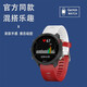猜那佳明245 645 vivoactive3 active5 165 158運動(dòng)時(shí)尚透氣快拆硅膠表帶 白+紅【混搭款】 245/245M【條紋款】