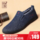 拾聚冬季老北京布鞋男棉鞋套腳加絨休閑鞋駕車(chē)爸爸鞋子中老年保暖男鞋 58210N50藍色（冬季棉鞋） 42