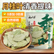 云山半香葉100g大袋裝月桂葉香料香辛料鹵肉料燉肉香料包大料家用調料