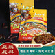 山呷呷豆豉火鍋底料 貴州特色麻辣鮮香底料300g/袋 3袋裝