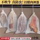 東之天地 尼龍臘肉晾曬袋魚干香腸小火腿臘雞臘鴨防蟲蠅網(wǎng)袋裝干菜種子 【5個裝】臘肉網(wǎng)袋60*40