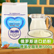 柳賓斯基俄羅斯進(jìn)口奶粉全脂乳粉 成人奶粉原裝食品中老年學(xué)生牛奶粉500g