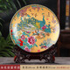 梓琦掛盤(pán)景德鎮陶瓷器裝飾擺件創(chuàng  )意小禮品家居飾品客廳電視柜酒柜工藝 金孔雀+龍架