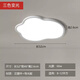 雅曼迪【無縫隙】全光譜護(hù)眼兒童房吸頂燈現(xiàn)代簡約超薄極簡房間主臥室燈 護(hù)眼款直徑52CM【三色變光】云朵