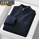 JEEP SPIRIT加絨加厚毛衣男冬季新款寬松中年純棉開衫針織衫外套 寶蘭色 (加厚) 加絨 M (建議-115斤)