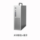 SKTC 全新A10迷你臥式立式MATX24*24主板小1U電源7.3LHTPC電腦機箱 A10銀色+提手