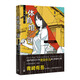 青崎有吾作品系列：體育館之謎 小說
