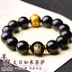 玉有情天然黑曜石本命佛手串男女款生肖守護神手鏈本命年馬年生日禮物 【黑曜石】生肖羊猴-大日如來(lái)