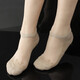 途尊 蕾絲花邊水晶襪子女玻璃絲襪韓版薄款棉底淺口隱形襪春夏女短絲襪 淺口米色  5雙 均碼 35-39
