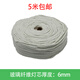 寶馳 環(huán)保油專(zhuān)用玻璃纖維燈芯纖植物油燈芯爐芯燃芯酒精爐燈芯引子 纖維燈芯5米(5mm)
