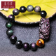 金石靈天然黑曜石手串貔貅男士手鏈水晶瑪瑙虎眼石佛珠送轉運珠生日禮物 彩虹眼貔貅手鏈12mm
