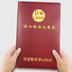 華昶【已更新】談心談話記錄本2025新款新黨章a5記事本子加厚仿皮黨員學(xué)習(xí)筆記本本封面定制 A5談心談話記錄本（15*21.5cm）