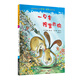 國(guó)際插畫(huà)大師科奇·保羅典藏作品——一只會(huì)挖洞的狗