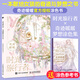 時(shí)光旅行者 奇跡暖暖涂色集 動(dòng)漫書繪畫 填色配色書籍畫冊(cè)畫集涂色集 減壓涂色書 女孩填色本手繪畫臨摹