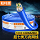 秋葉原（CHOSEAL）超七類萬兆工程網(wǎng)線 7A多屏蔽高速率大數(shù)據(jù)網(wǎng)線純銅網(wǎng)線 支持5G速率 藍色 100米 QS2621BT100