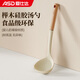 愛(ài)仕達（ASD） 湯勺 加厚硅膠湯勺 火鍋護鍋勺子 防燙耐高溫手柄 奶白色