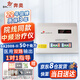奔奧北京奔奧（BaHTCIY）電腦中頻治療儀醫(yī)用理療儀家用 BA2008-II +順豐+【好禮】