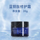 蕾特恩蕾特恩藍銅肽修護霜30g修護肌膚屏障補水保濕（刮碼發(fā)貨） 修護霜