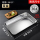 美家廚幫 304不銹鋼方盤(pán)加深托盤(pán)方形大尺寸家用烤魚(yú)烤箱烤盤(pán)提拉米蘇盤(pán)子 日式深方盤(pán)58*37*9（304鋼）