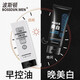 波斯頓男士洗面奶控油護(hù)膚品洗護(hù)套裝去油潔顏膏深層清潔面部淡印不緊繃 潔顏膏128g+美白潔面150g