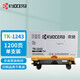 京瓷（KYOCERA）原裝TK-1243墨粉墨盒硒鼓PA2000/MA2000打印機粉盒耗材 TK-1243墨粉盒印量1200頁(yè)