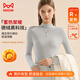 貓人新款德絨發(fā)熱女士打底衫女保暖內(nèi)衣中領(lǐng)羅紋顯瘦上衣嬰兒藍(lán)L