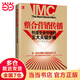 整合營銷傳播：創(chuàng)造企業(yè)價值的五大關(guān)鍵步驟