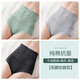 美雅挺 3條裝高腰收腹內褲女士中腰棉質(zhì)純色無(wú)痕抗菌蕾絲塑身束腰提臀三角短褲 【純棉檔】綠+灰+黑 XXL【建議130-150斤】
