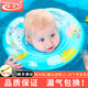 諾澳 嬰幼兒充氣游泳圈新生兒寶寶學(xué)游泳安全可調泳圈防后仰戲水玩具 (藍色特大碼)內徑10.5cm左右