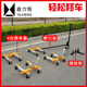 益力恒汽車(chē)移車(chē)器機械移車(chē)神器小區物業(yè)挪車(chē)器道路拖車(chē)器液壓挪車(chē)工具 4臺新款腳踏標準+擺放架+牽引架