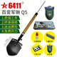 6411工兵鏟Q5多功能防身釣魚(yú)戶(hù)外車(chē)載露營(yíng)兵工鏟子錳鋼軍工鏟折疊刺鍬錘