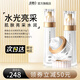 維她白（Weitabai） 維她白煥采水乳套裝男女補(bǔ)水維他白官方正品 水+乳+面霜