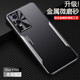 梵維斯適用vivo Y76S手機殼y76s (t1版)新款防摔磨砂保護套V2156A新款鏡頭全包軟邊硬殼簡約男款女后外殼 金屬刀鋒款-黑銀