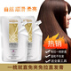 歐萊雅（LOREAL）直發(fā)膏軟化劑定型劑一梳直不傷發(fā)頭發(fā)柔順拉直免夾免拉離子燙藥水