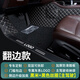 車麗友汽車腳墊主駕駛單片單獨(dú)正駕駛司機(jī)位專用絲圈全大包圍耐磨易清洗 【全包門檻】黑米+黑色絲圈 主駕駛腳墊【四種款式可選】
