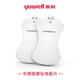 魚(yú)躍（Yuwell）低中頻理療儀電療儀專(zhuān)用電極片貼片配件 中頻610B理療儀電極片