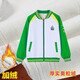 米兔果廣州番禺區小學(xué)生校服長(cháng)袖套裝班服兒童夏季短袖t恤長(cháng)褲薄款夏款 男生加絨外套 130