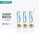 屈臣氏舒適達牙膏系列 新舊包裝隨機發(fā)貨 多效護理牙膏 120g 3支