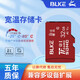 BLKE 寬溫內存卡耐高溫低寒tf卡micro SD卡存儲卡室內外監控行車(chē)記錄儀無(wú)人機任天堂運動(dòng)相機